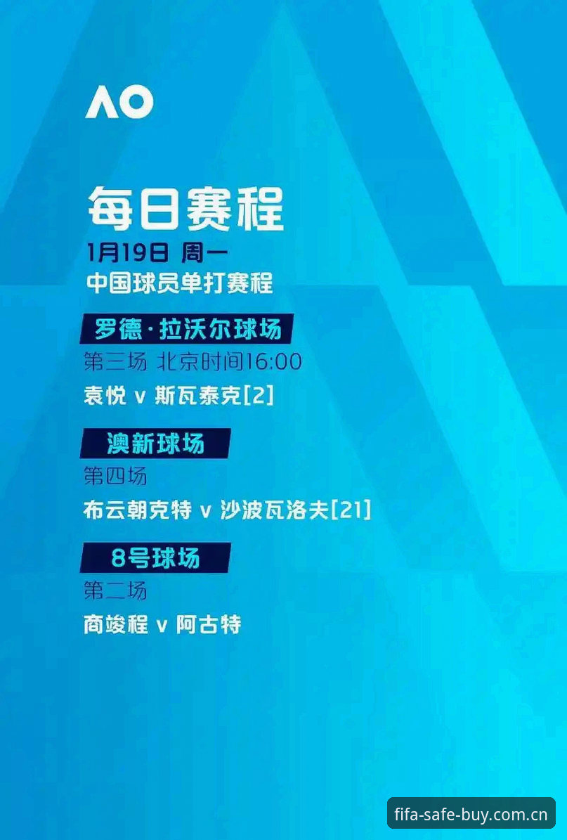 世界杯押注平台评测与使用指南：如何挑选正规外围投注渠道