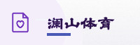 信赖伙伴